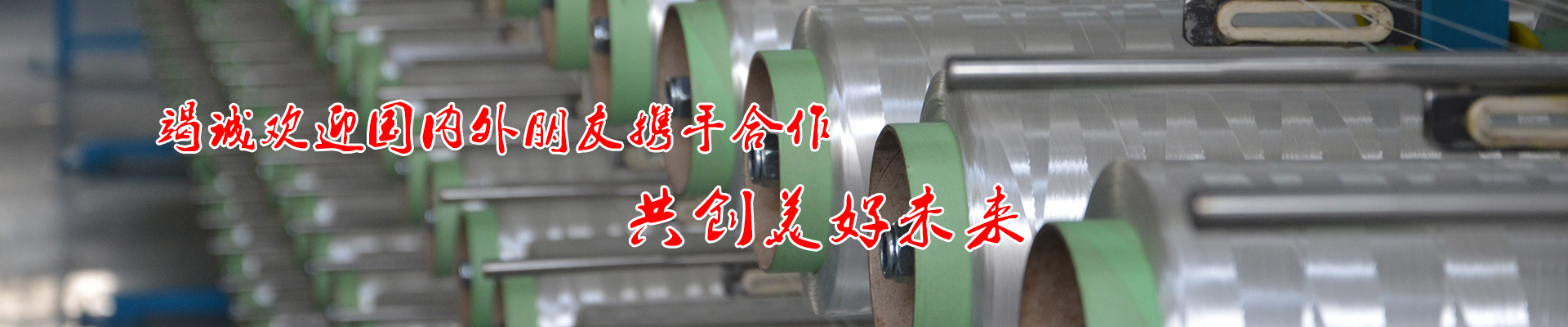 产品与业务